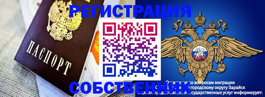 временная регистрация госуслуги в Искитиме
